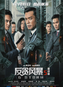 日韩欧美综合在线